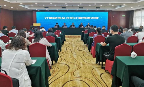 漢中市質(zhì)檢中心舉辦計(jì)量技術(shù)規(guī)范培訓(xùn)會，強(qiáng)化計(jì)量技術(shù)服務(wù)能力