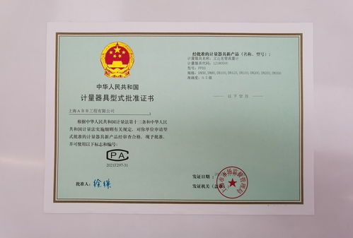 計(jì)量技術(shù)服務(wù) 精準(zhǔn)測量的守護(hù)者與創(chuàng)新引擎