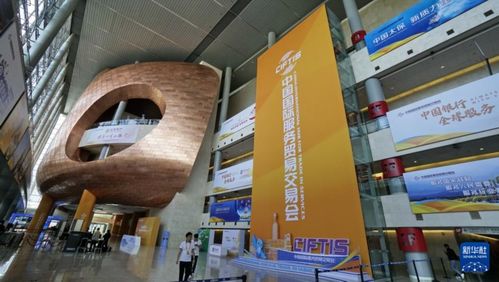 新華全媒探營2024服貿(mào)會(huì) 商品交易中心引領(lǐng)全球服務(wù)貿(mào)易新浪潮