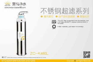 鐵錳凈水器選購(gòu)指南 價(jià)格、廠家、品牌與高清圖片解析